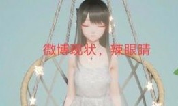 吃瓜微信免费吃瓜娱乐圈,尽在“吃瓜微信”